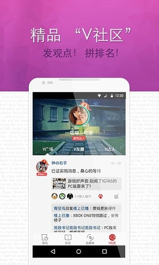 畅读