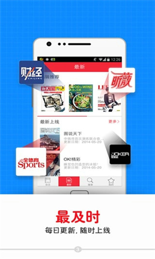 VIVA手机杂志