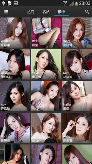 Beautyleg腿模杂志app