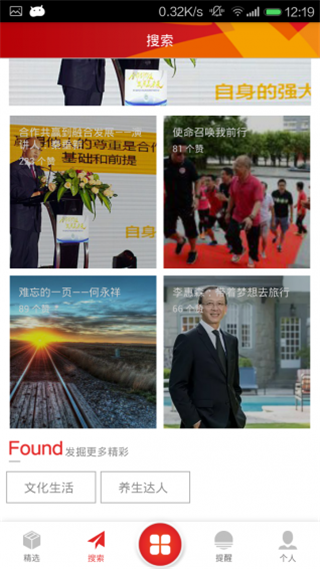 期刊在线