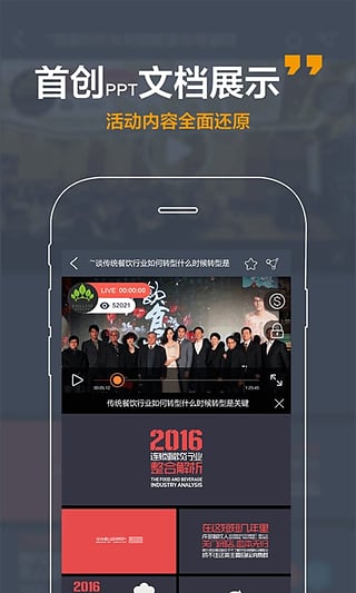 经常财经