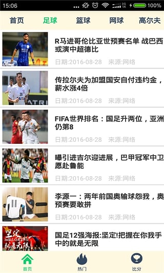 欢乐体育