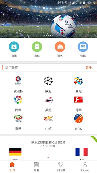 咕啦体育