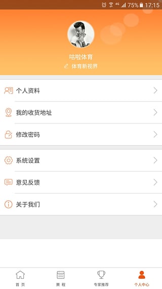 咕啦体育