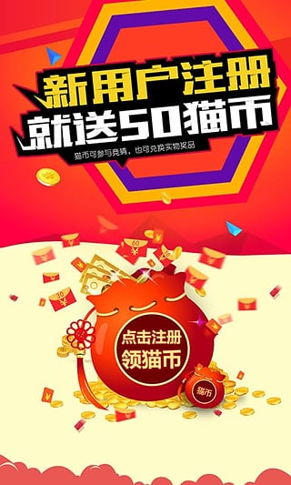 彩猫体育