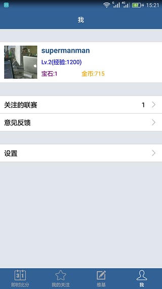 Like体育