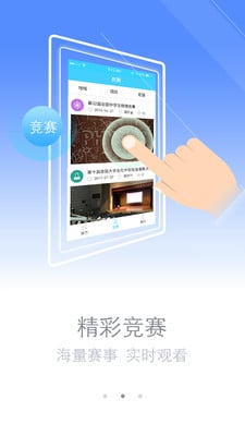 大众体育