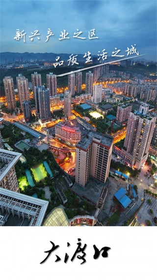 义渡热爱