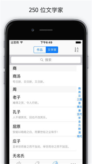 西窗烛