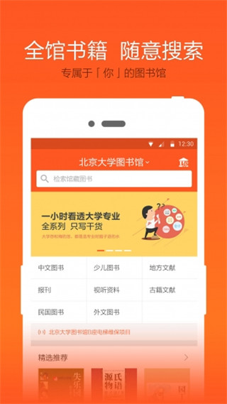 书舒