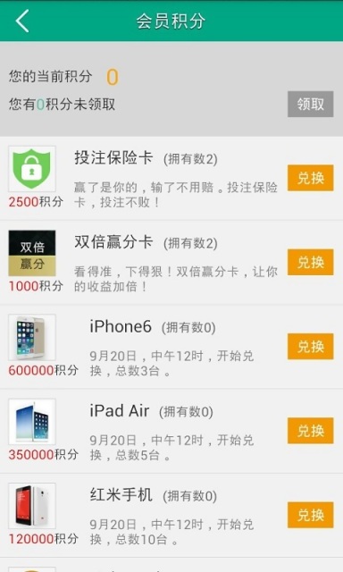 赛事狗