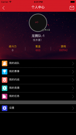 氦7约战