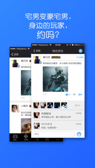 GL电竞