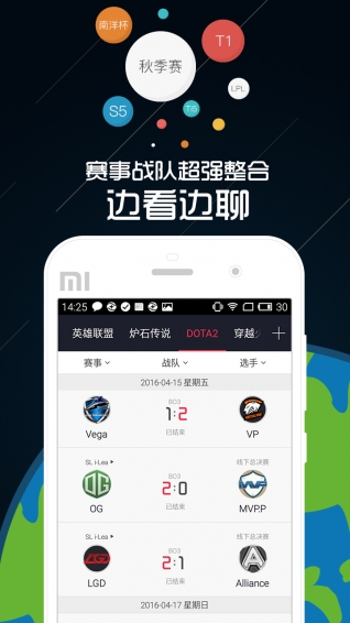 电竞掌游宝