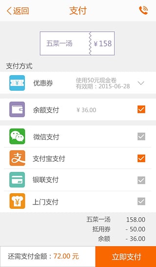 小小厨
