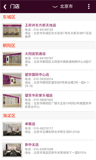 乐食派