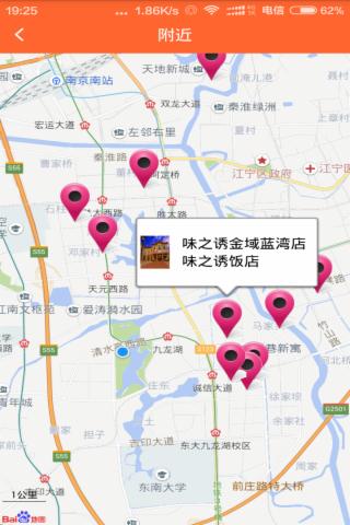 易三餐