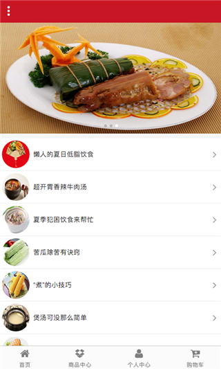 安徽特色小吃网