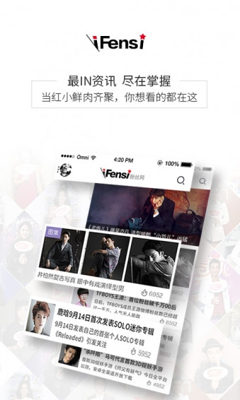 粉丝网