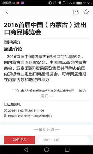 俏鱼天天掌柜