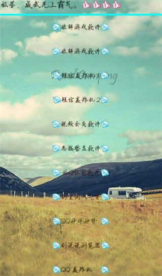 极星魔盒