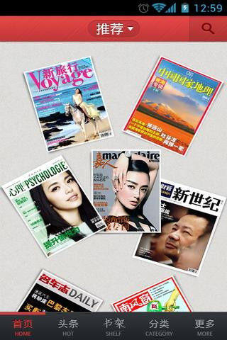蜘蛛书报亭