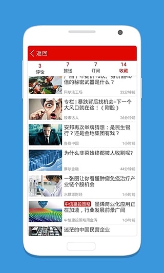 九点半财经