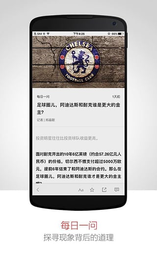 第一财经周刊