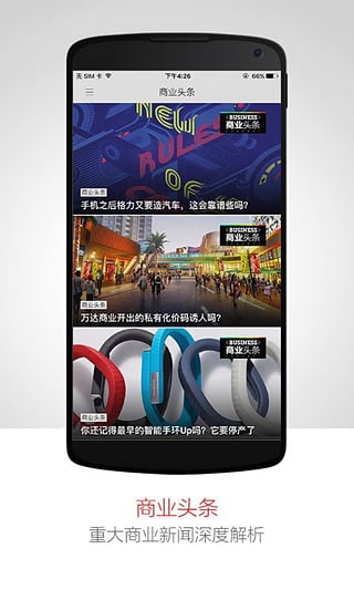 第一财经周刊