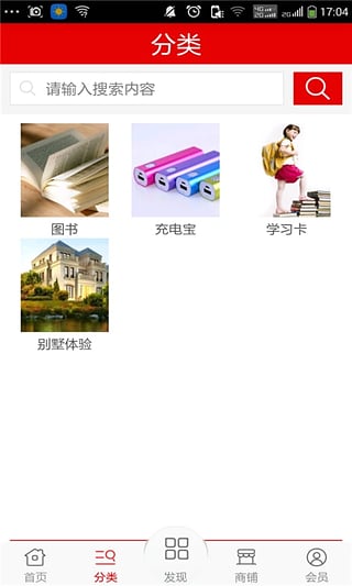 财经微商城
