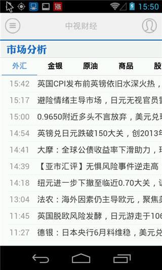 中视财经