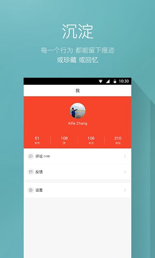 财经精选