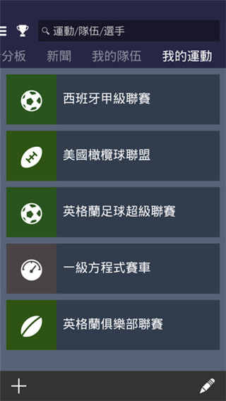 MSN体育