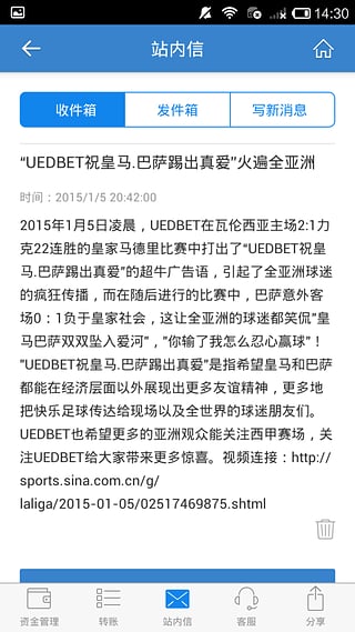 ued体育