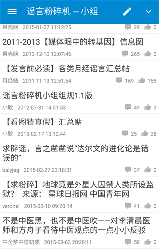 果壳的壳