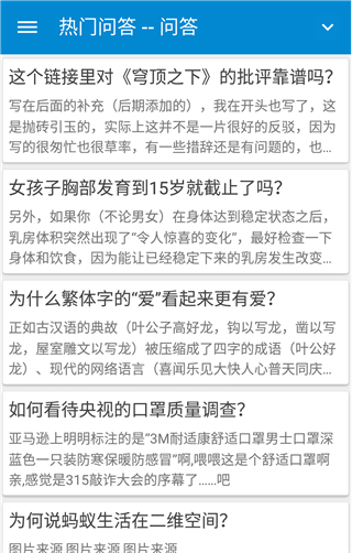 果壳的壳