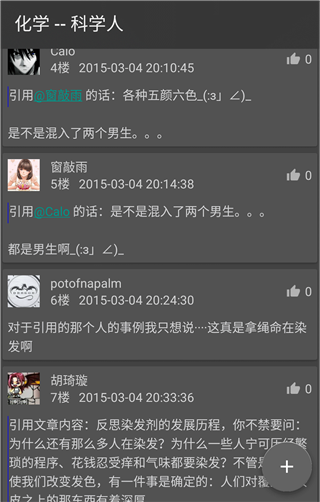 果壳的壳