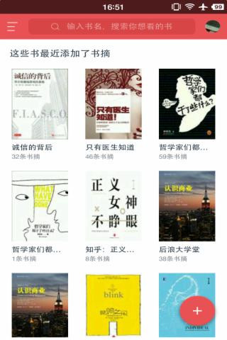 书入法