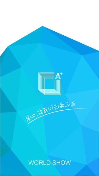 演艺风