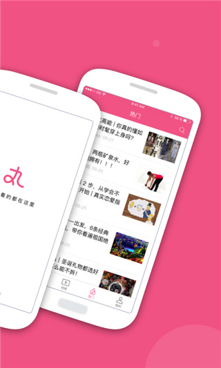 丸子阅读