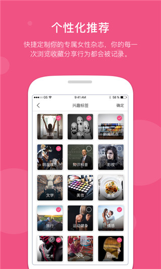 丸子阅读
