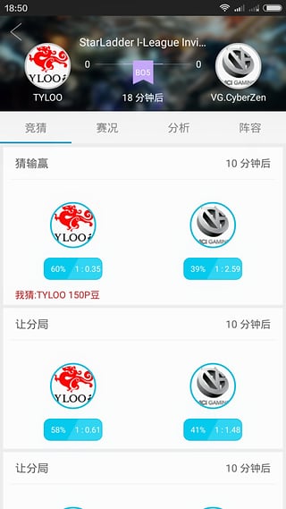 VP电竞