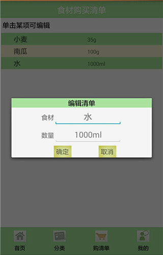 营养豆浆