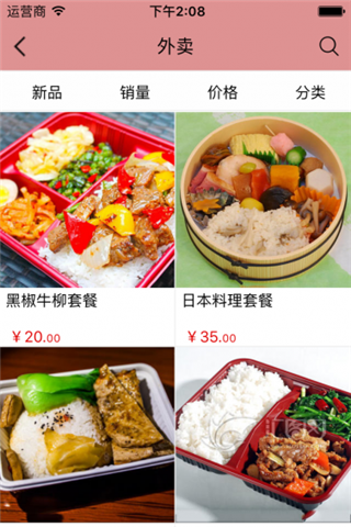 餐饮优惠券