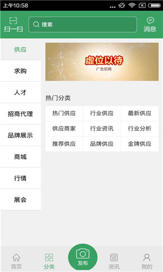 特产美食