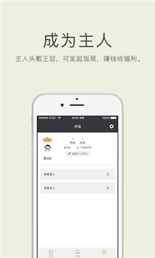 近餐
