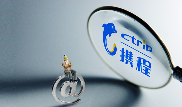 大举动！携程宣布与去哪儿旅游合并