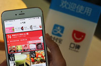 支付宝9.9.7新版上线：新增功能超实用