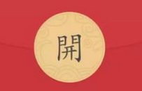2017春节支付宝有哪些红包活动？支付宝春节红包活动盘点