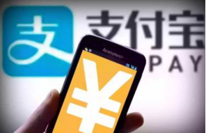 支付宝被曝存在重大漏洞：熟人可100%登录你的支付宝